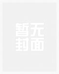 斗罗大陆4终极斗罗漫画免费观看完整版奇漫屋
